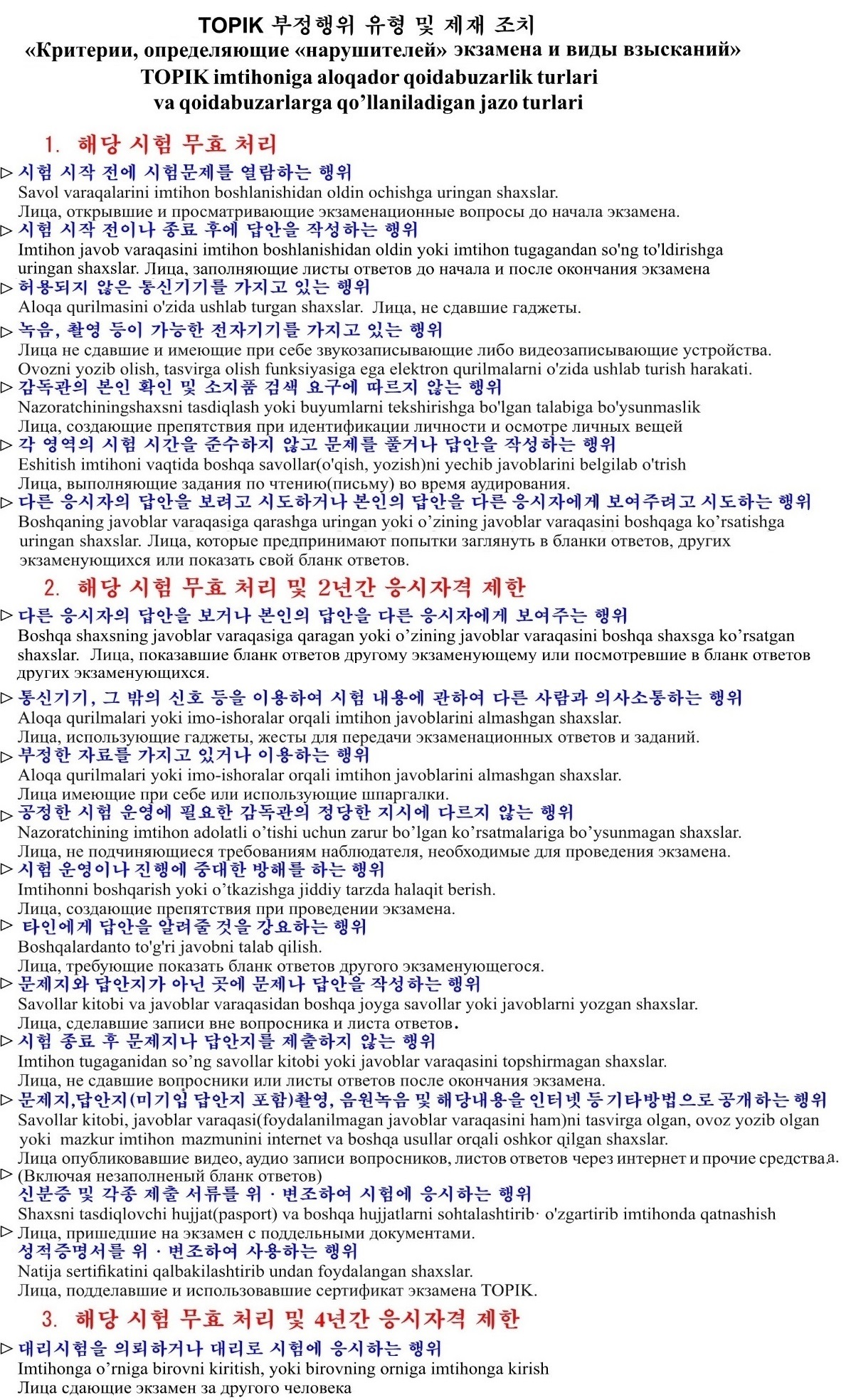 610x800_mm ����ڬ�֬�ڬ� �߬Ѭ���ڬ�֬ݬ֬� (91)_1